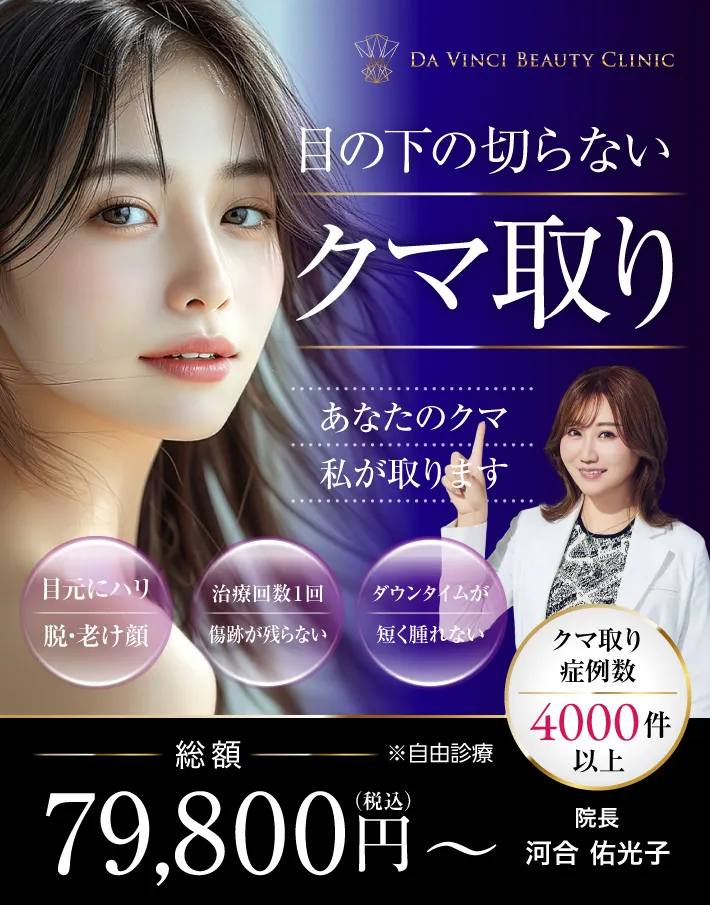 ４枚目：クマ取り