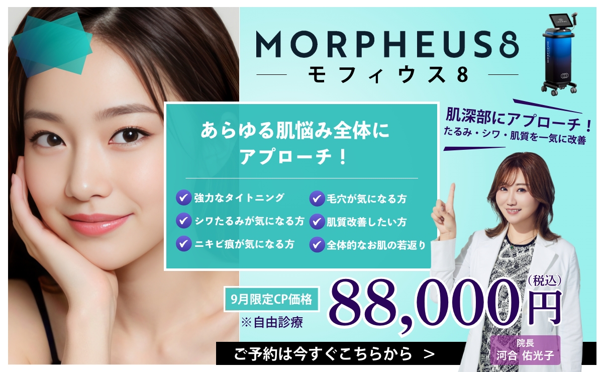 ご予約はこちら
